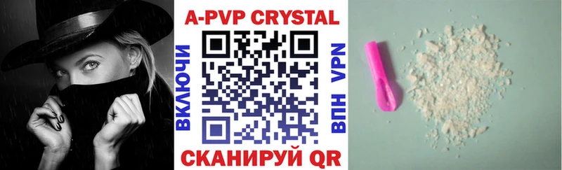 Alfa_PVP СК  купить закладку  Сухиничи 
