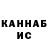 Кетамин VHQ Jakob Friesen