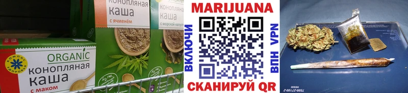 где купить наркоту Сухиничи Печенье с ТГК конопля