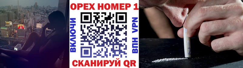 КОКАИН FishScale  Сухиничи 