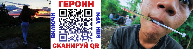 ГЕРОИН Афган  Сухиничи 