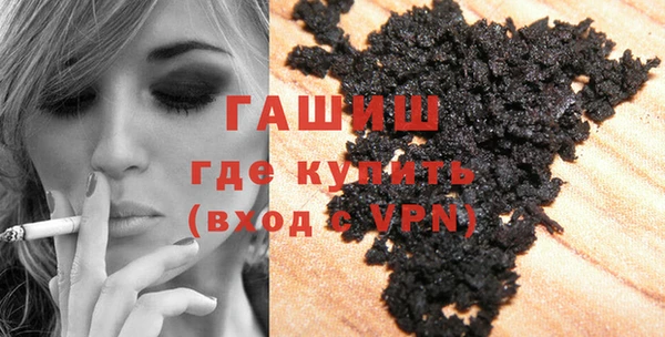 альфа пвп VHQ Медвежьегорск