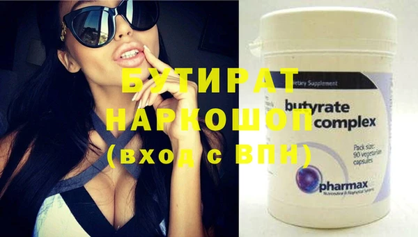 альфа пвп VHQ Медвежьегорск