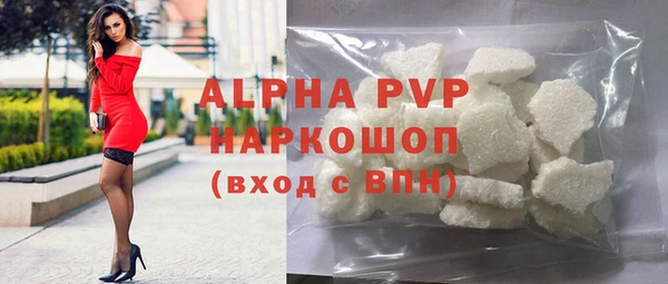 синтетический гашиш Медногорск