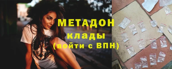 альфа пвп VHQ Медвежьегорск