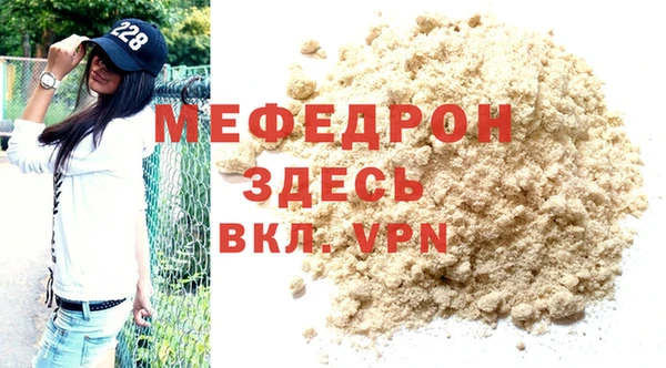 синтетический гашиш Медногорск