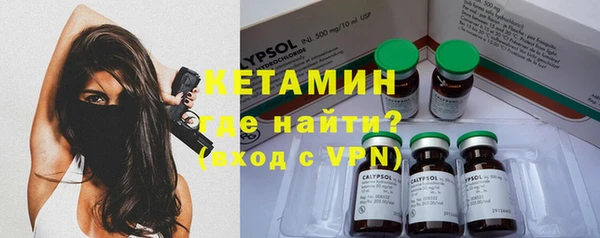 альфа пвп VHQ Медвежьегорск