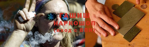 гашиш Мегион