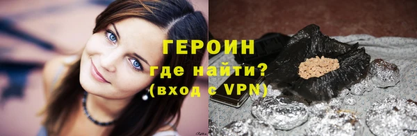 соль ск Ачинск