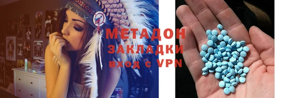 альфа пвп VHQ Медвежьегорск