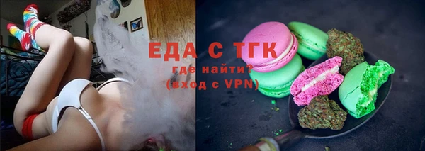 синтетический гашиш Медногорск