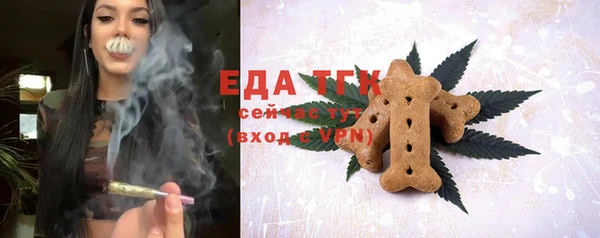 синтетический гашиш Медногорск