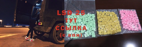 альфа пвп VHQ Медвежьегорск