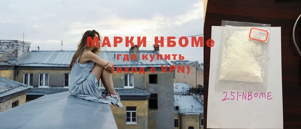 синтетический гашиш Медногорск
