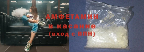 синтетический гашиш Медногорск