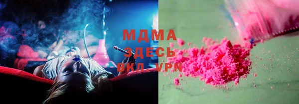 альфа пвп VHQ Медвежьегорск