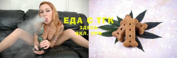 мефедрон мука Майский