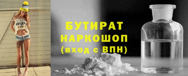 альфа пвп VHQ Медвежьегорск
