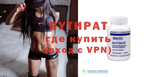 альфа пвп VHQ Медвежьегорск
