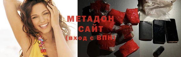синтетический гашиш Медногорск