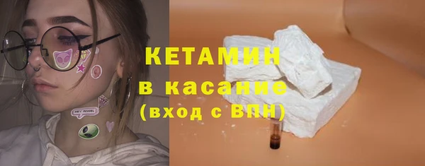 стафф Магас