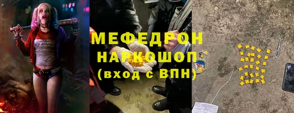 альфа пвп VHQ Медвежьегорск