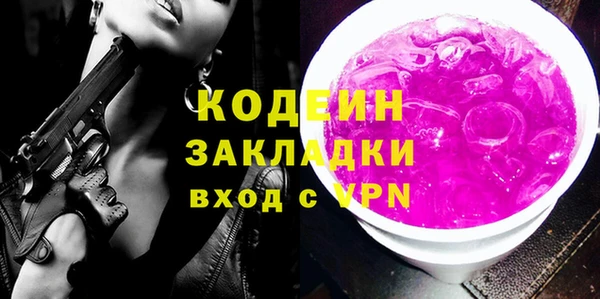 герыч Артём