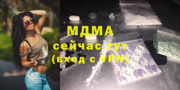 альфа пвп VHQ Медвежьегорск