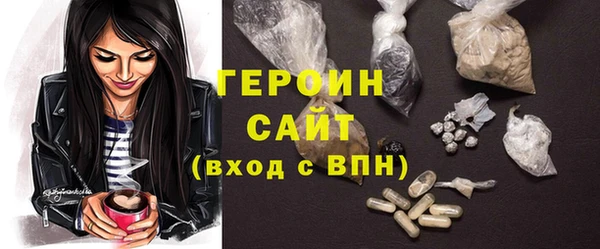 альфа пвп VHQ Медвежьегорск