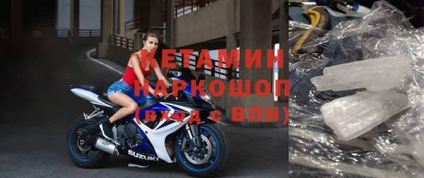 синтетический гашиш Медногорск