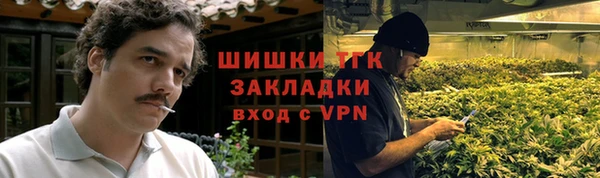 синтетический гашиш Медногорск