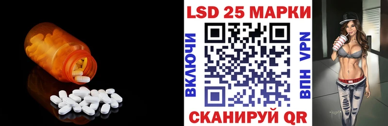 LSD-25 экстази ecstasy  Сухиничи 