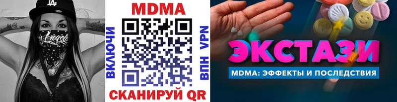 где купить наркоту darknet формула МДМА VHQ Сухиничи kraken tor