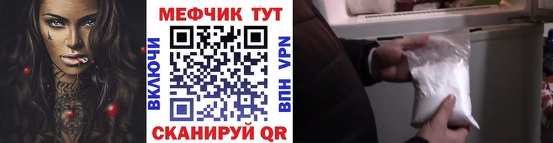 наркотики Сухиничи ОМГ ОМГ ССЫЛКА Меф mephedrone