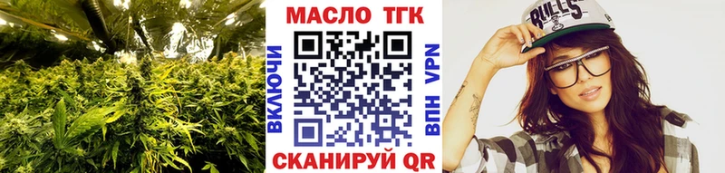 Дистиллят ТГК вейп  купить   Сухиничи 